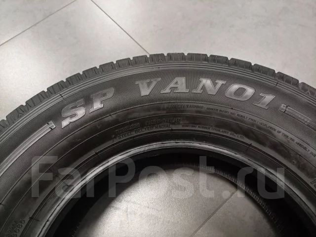 Dunlop SP Van01. ������, 2021 ���, ����� ����
