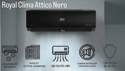 Royal Clima. 35��&sup2; ����