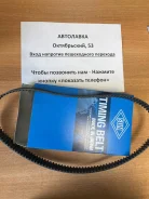 ������ ��� Toyota 5EF# 92 A403Y26MM ����