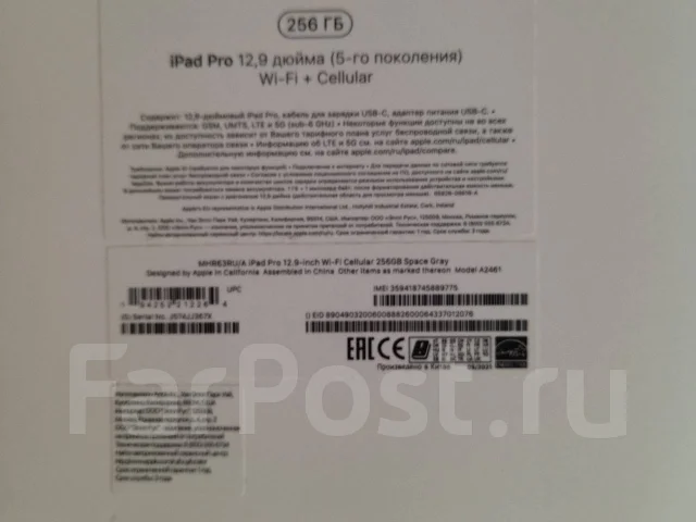 Apple iPad Pro. 12.9 ������, ������ 256 �� ����