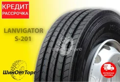 Lanvigator S201. �����������, 2024 ���, ����� ����
