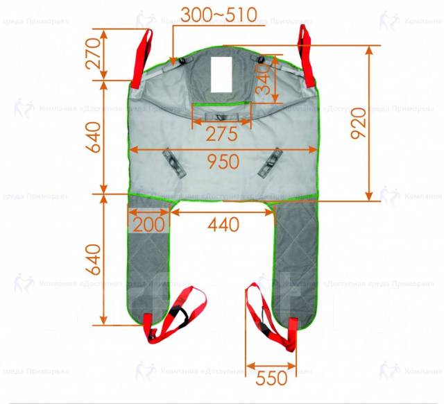 Универсальный подвес с поддержкой головы ИНВА для подъемников для ...