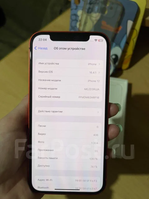 Apple iPhone 12. �/�, 128 ��, �������, 3G, 4G LTE, 5G, ����������, NFC ����