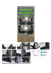  Toyota Camry 70 71 75  2017+  100% 4 Altis 