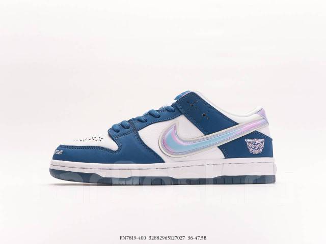 Nike sb 47 new arrivals