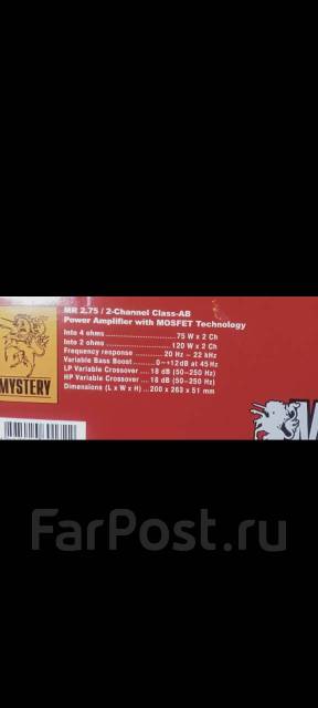 Продам усилитель Подходит как для динамиков так и Саба, Mystery, 2 ...