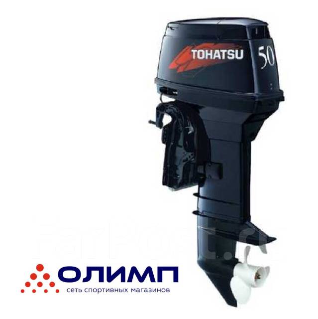 Артикулы лодочных моторов. Tohatsu 70. Tohatsu m 40 d2 50d2 w50d2 Efto. Расход топлива Tohatsu 50 d2 s.