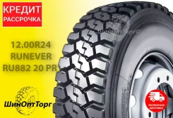 Runever RU882. �����������, 2022 ���, ����� ����