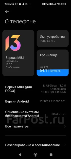 Xiaomi Poco X3 Pro. �/�, 256 ��, �����, 3G, 4G LTE, Dual-SIM, NFC ����