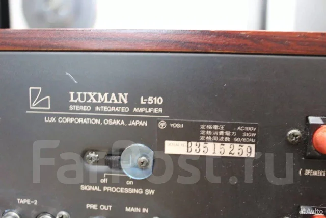 Luxman ����