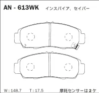 ������� ��������� �������� �������� Honda FR-V (BE) 04 AN-613WK Akebono, ������ AN613WK ����