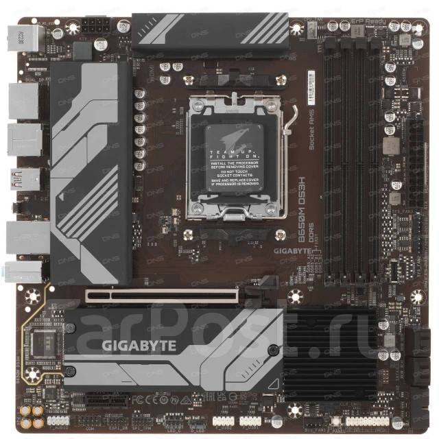 Материнская плата (AM5) Gigabyte B650M DS3H, б/у, в наличии. Цена: 12 ...