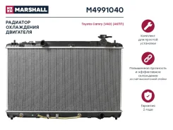 �������� ������� ���������� Marshall M4991040 M4991040 ����
