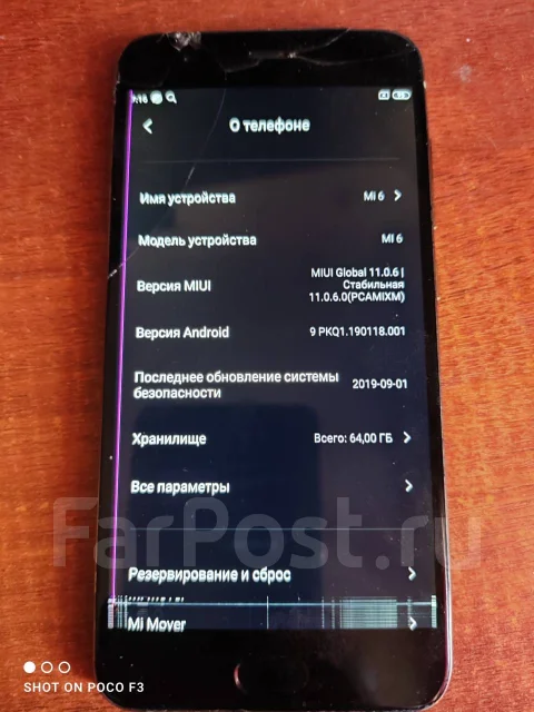 Xiaomi Mi6. �/�, 64 ��, �����, 4G LTE, NFC ����