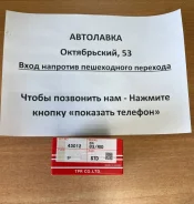 ������ ��������� STD RIK 40880 RIO A5E, A3E 1.3-1.5 SOHC 43012STD ����
