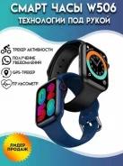 Smart Watch. IP68 ����