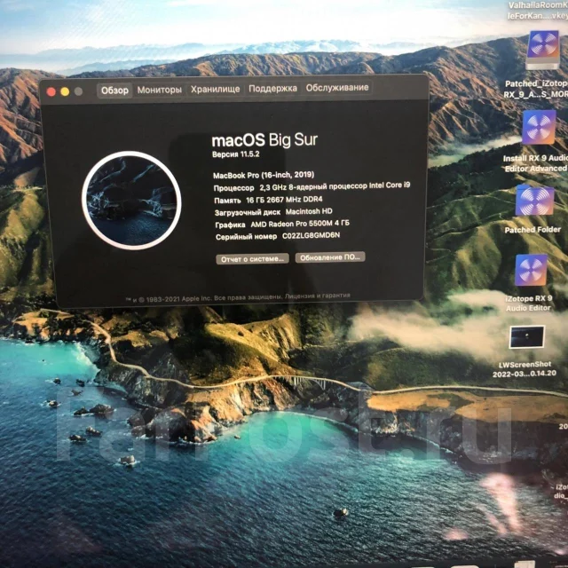 Apple MacBook Pro 16 2019. 16", 2,3����, ��� 16 ��, ���� 1 000���, WiFi: 1, Bluetooth: 1, ����������� �� 12��. ����