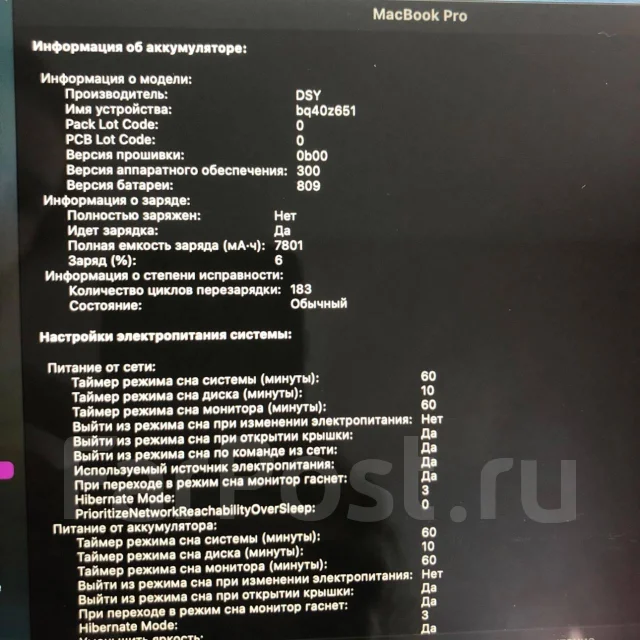 Apple MacBook Pro 16 2019. 16", 2,3����, ��� 16 ��, ���� 1 000���, WiFi: 1, Bluetooth: 1, ����������� �� 12��. ����