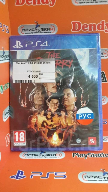 The Quarry (PS4 ��� ���). ����� ���� ����������, ����� ����