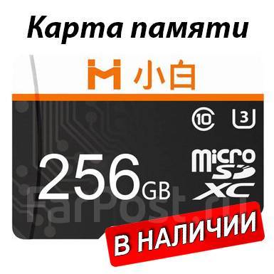 Карта памяти xiaomi