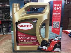 Sintec Platinum. 5W-40, , 5,00. 