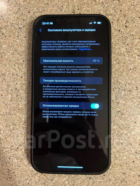 Apple iPhone 12 Pro Max. �/�, 256 �� ����