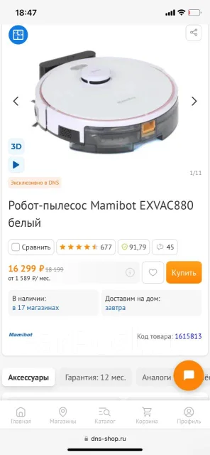 ������-��������. ����