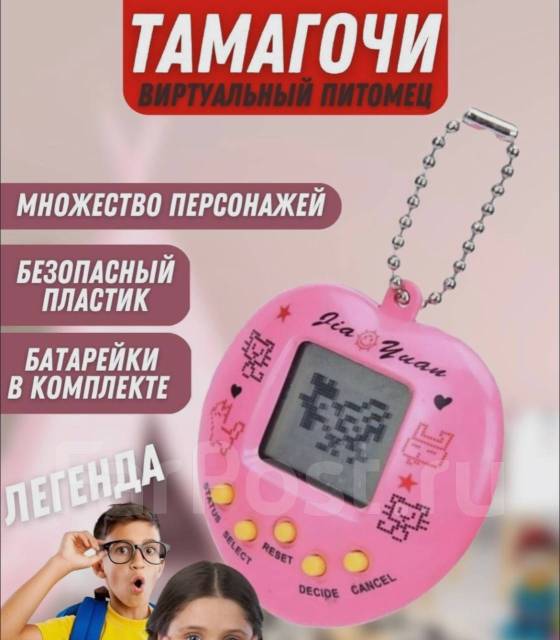 Электронная игра Тамагочи Tamagotchi, новый, под заказ. Цена: 580₽ во ...