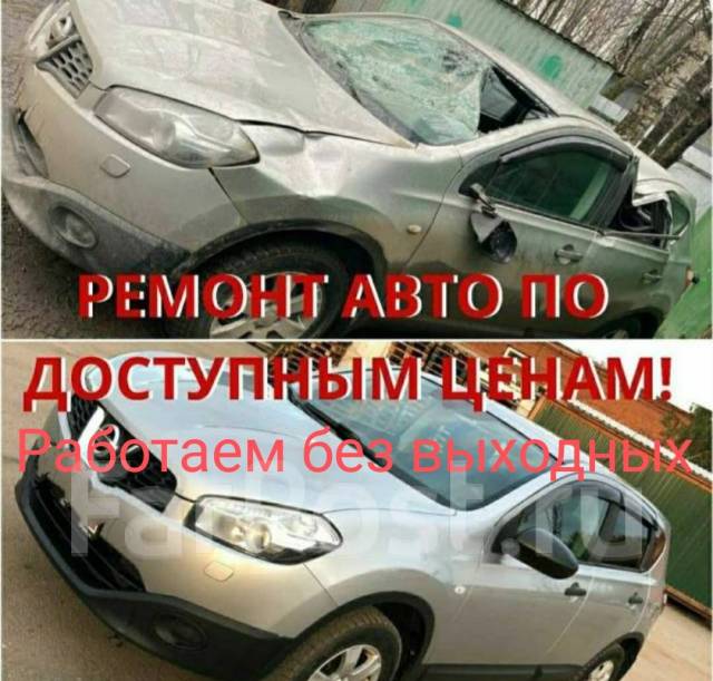 Покраска авто китайцы