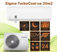 Xigma. 35��&sup2; ����
