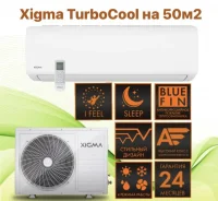 Xigma. 50��&sup2; ����