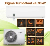 Xigma. 70��&sup2; ����