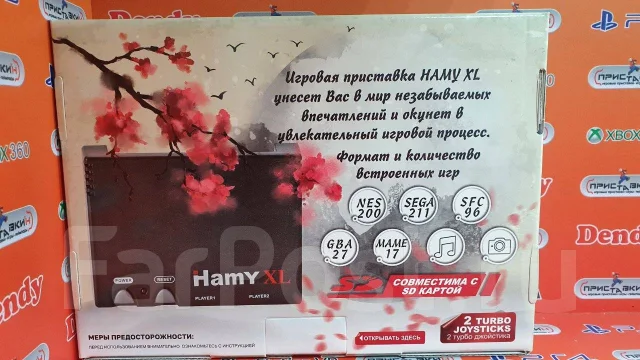 Hamy ����