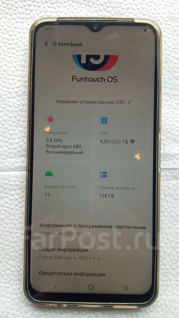 Vivo Y35. �����, 128 ��, ����� ����