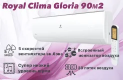 Royal Clima. 70��&sup2; ����