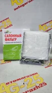 ������ �������� LivCar LCG204/1829 [27891-AX010] LCG2041829 ����