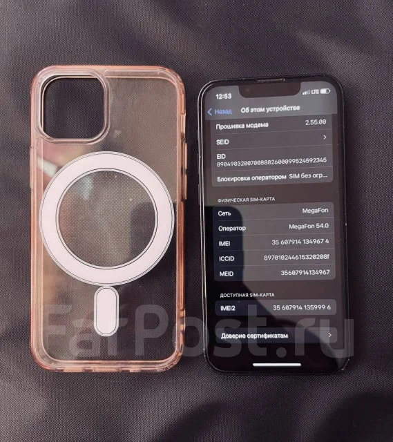 Apple iPhone 13 mini. �/�, 128 ��, �����, 3G, 4G LTE ����