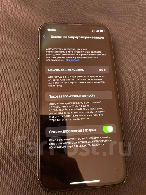 Apple iPhone 13 mini. �/�, 128 ��, �����, 3G, 4G LTE ����