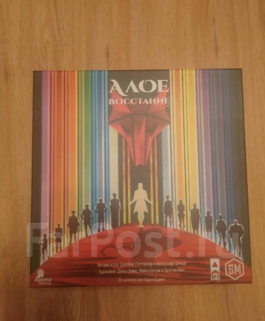 Продам настольную игру "Алое Восстание", б/у, в наличии. Цена: 1 900 ...