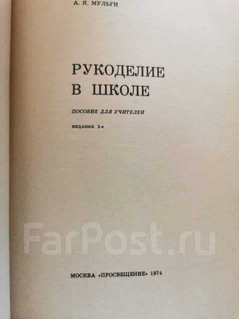 Рукоделие от А до Я | Группа для творческих людей. | ВКонтакте