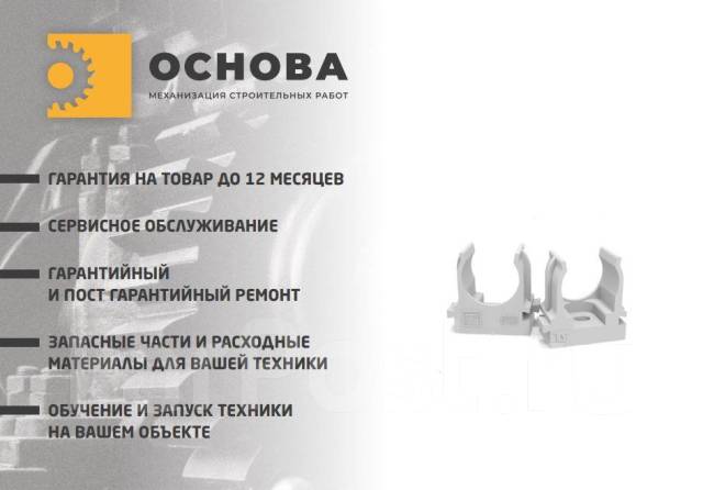 Крепеж-клипса для труб для монтажного пистолета серая в п/э д16 (100шт ...