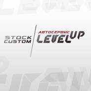.    LevelUP.   28/2 