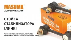 ���� ������������� MI Masuma ML7720R ML7720R ����