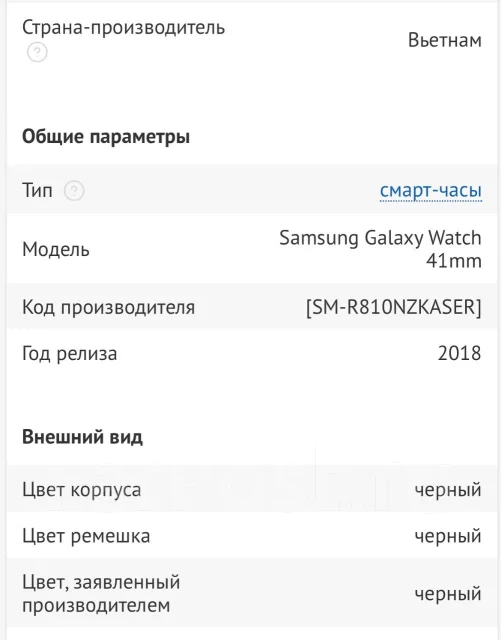 Samsung Galaxy Watch ����