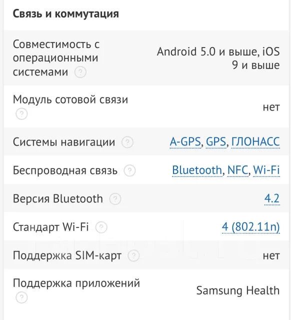 Samsung Galaxy Watch ����
