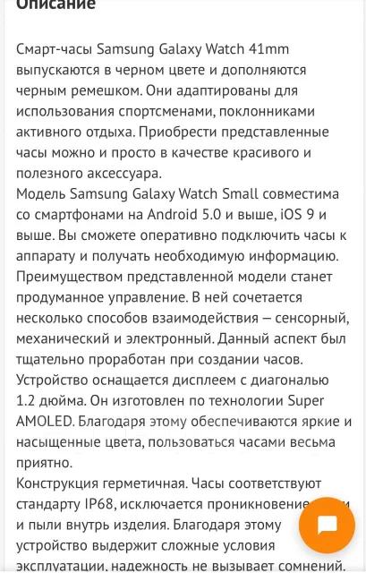 Samsung Galaxy Watch ����
