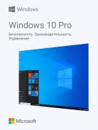 Microsoft Windows 10. ����