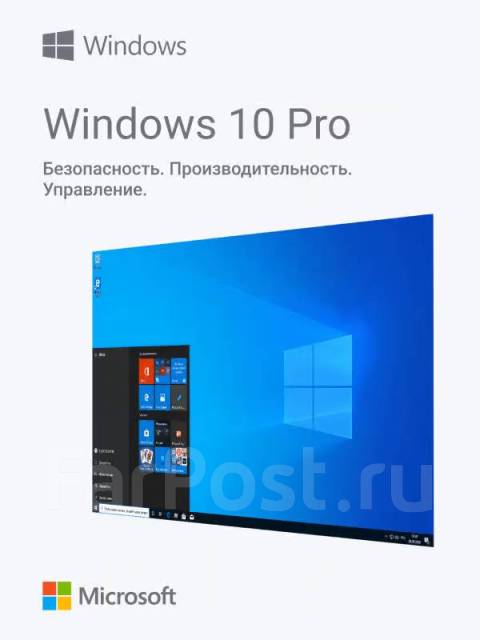 Windows 10 Professional (Профессиональный ) Код активации, в наличии ...