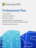 Microsoft Office 365. ����