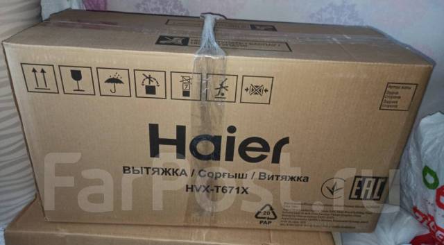 Hvx t671x haier схема